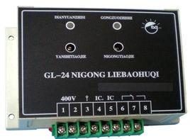 內(nèi)蒙古發(fā)電機：發(fā)電機逆功率保護，電廠人必知！